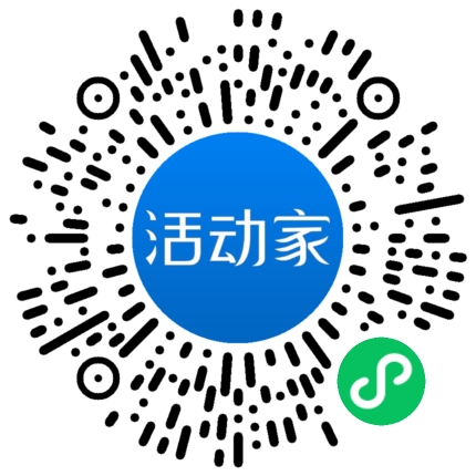 活动家_小程序快捷下单