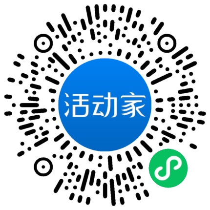 活动家_小程序快捷下单