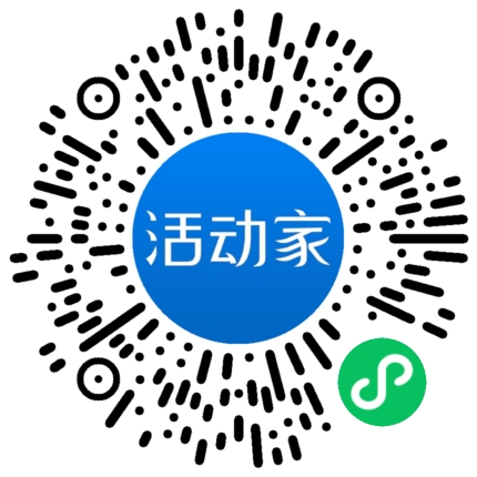 活动家_小程序快捷下单