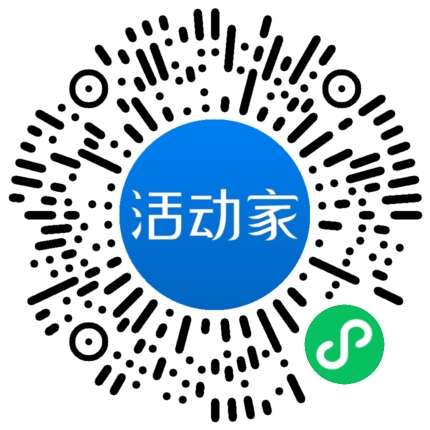 活动家_小程序快捷下单