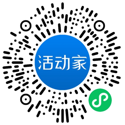 活动家_小程序快捷下单