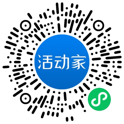 活动家_小程序快捷下单