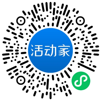 活动家_小程序快捷下单