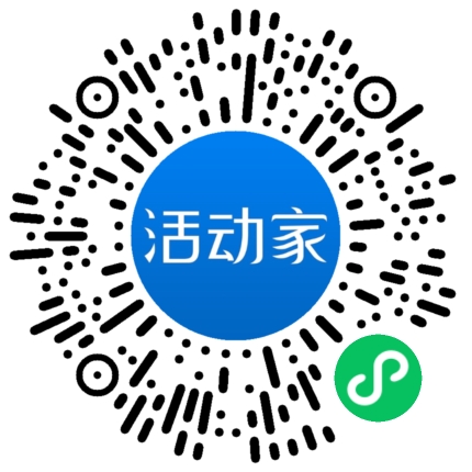 活动家_小程序快捷下单