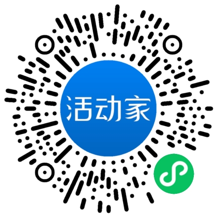 活动家_小程序快捷下单