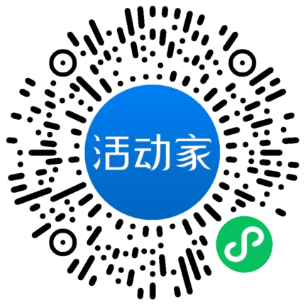 活动家_小程序快捷下单