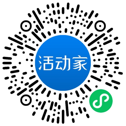 活动家_小程序快捷下单