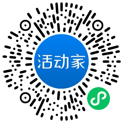 活动家_小程序快捷下单