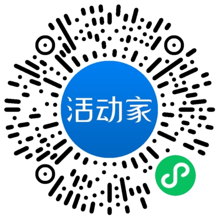 活动家_小程序快捷下单