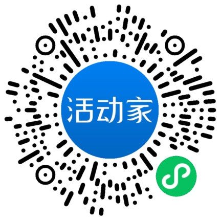 活动家_小程序快捷下单