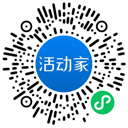 活动家_小程序快捷下单