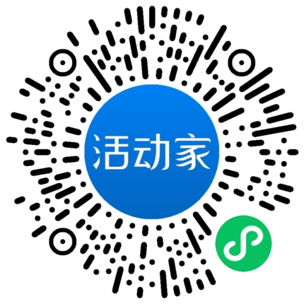 活动家_小程序快捷下单