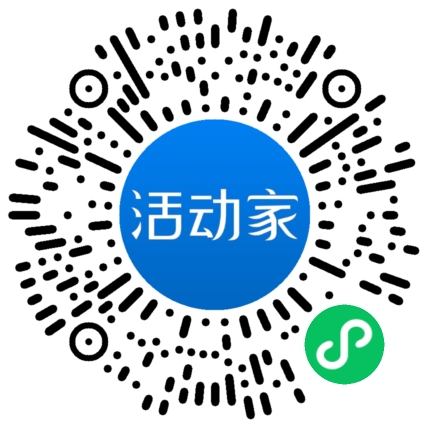 活动家_小程序快捷下单