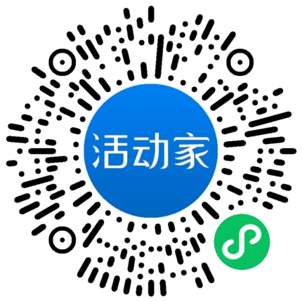 活动家_小程序快捷下单