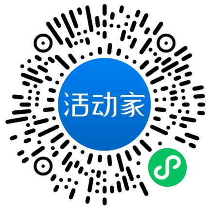 活动家_小程序快捷下单