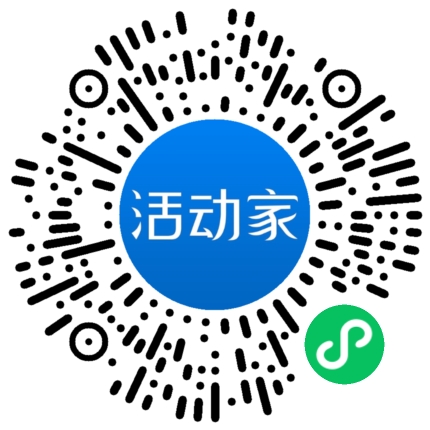 活动家_小程序快捷下单