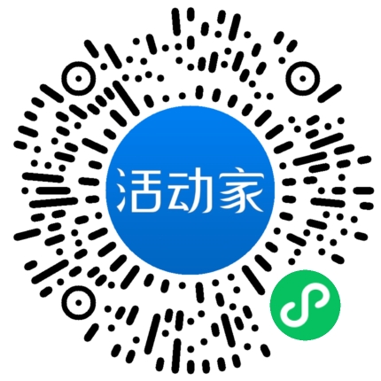 活动家_小程序快捷下单