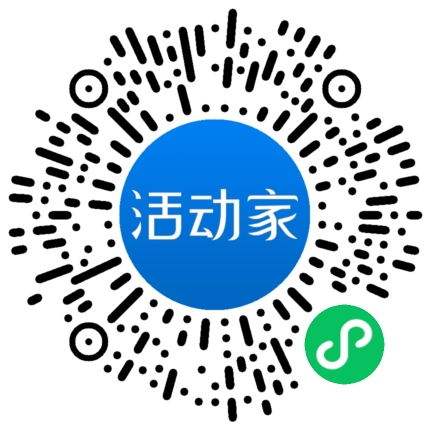 活动家_小程序快捷下单