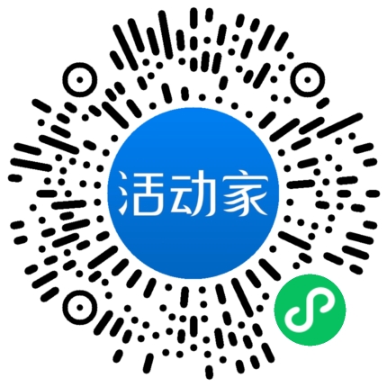 活动家_小程序快捷下单