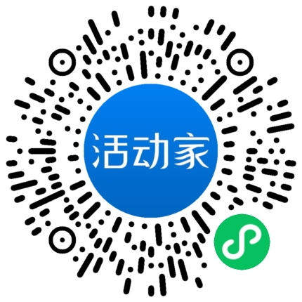 活动家_小程序快捷下单