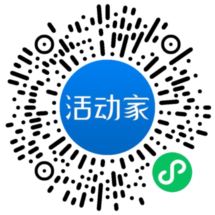 活动家_小程序快捷下单