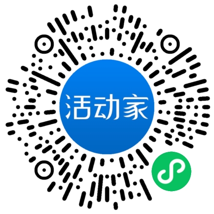 活动家_小程序快捷下单