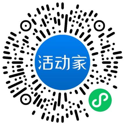 活动家_小程序快捷下单