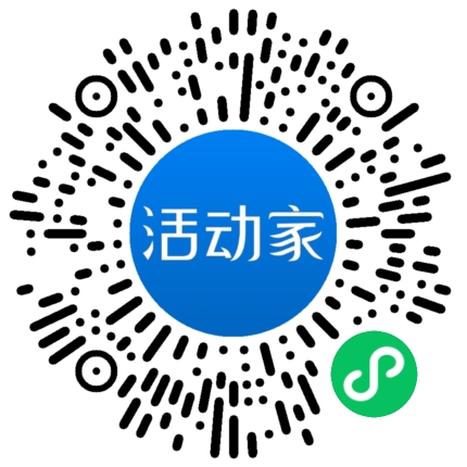 活动家_小程序快捷下单