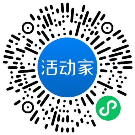 活动家_小程序快捷下单