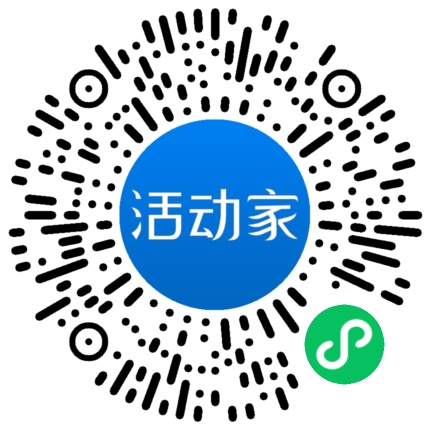 活动家_小程序快捷下单