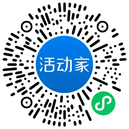 活动家_小程序快捷下单