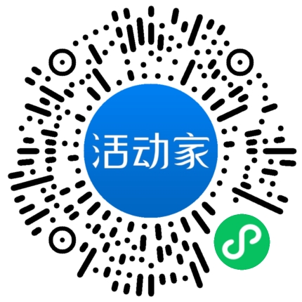 活动家_小程序快捷下单