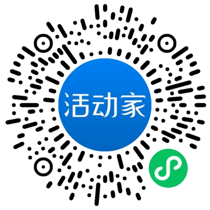 活动家_小程序快捷下单