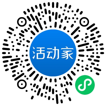 活动家_小程序快捷下单