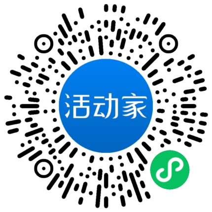 活动家_小程序快捷下单