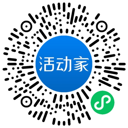 活动家_小程序快捷下单