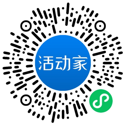 活动家_小程序快捷下单