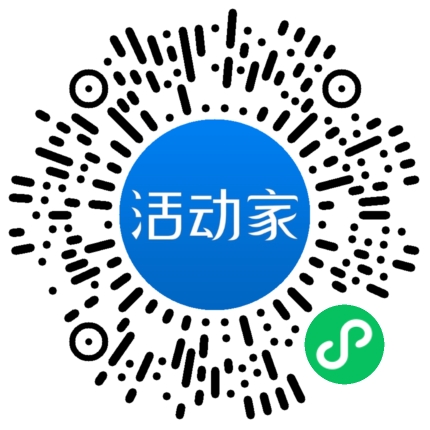 活动家_小程序快捷下单