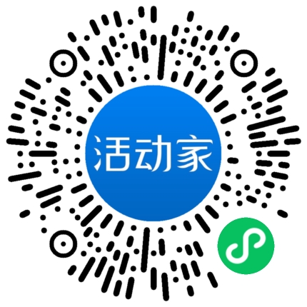 活动家_小程序快捷下单