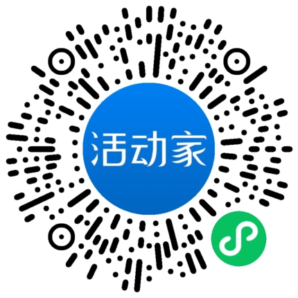 活动家_小程序快捷下单