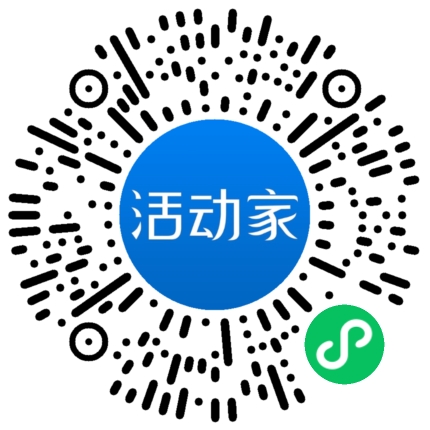 活动家_小程序快捷下单