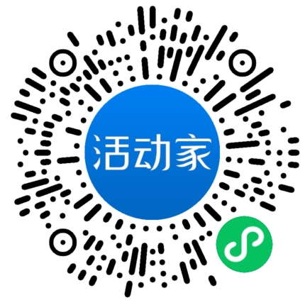 活动家_小程序快捷下单