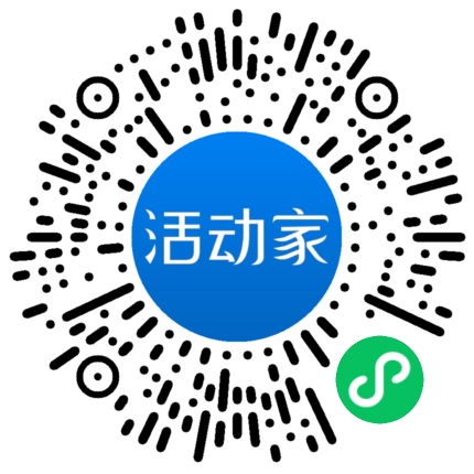 活动家_小程序快捷下单