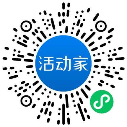 活动家_小程序快捷下单