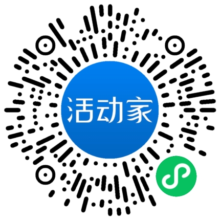 活动家_小程序快捷下单