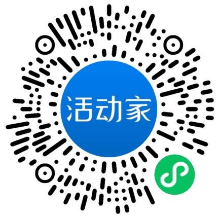 活动家_小程序快捷下单