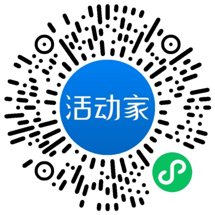 活动家_小程序快捷下单