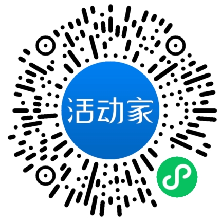 活动家_小程序快捷下单