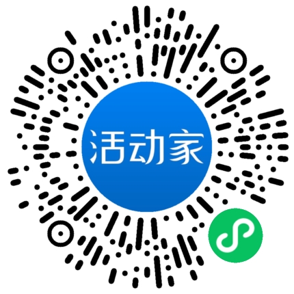 活动家_小程序快捷下单