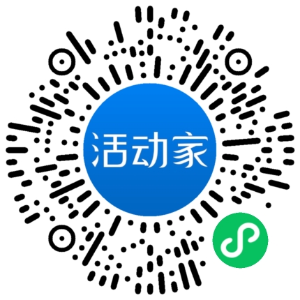 活动家_小程序快捷下单